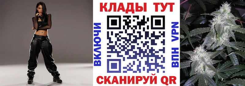 Купить наркотики Дмитров COCAIN  МЕГА онион  АМФ  МАРИХУАНА  Гашиш 