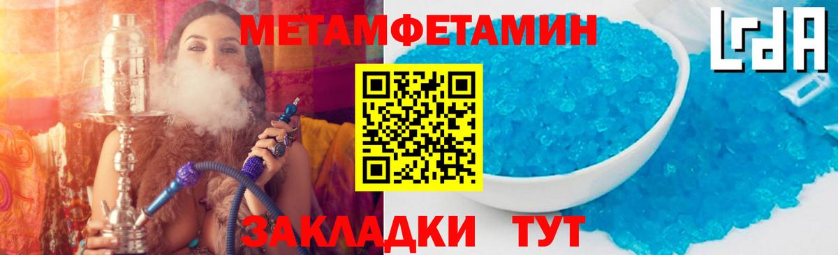 АМФ  Вход с VPN  Дмитров  АМФЕТАМИН VHQ 
