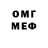Метадон VHQ Faraz Shaikh