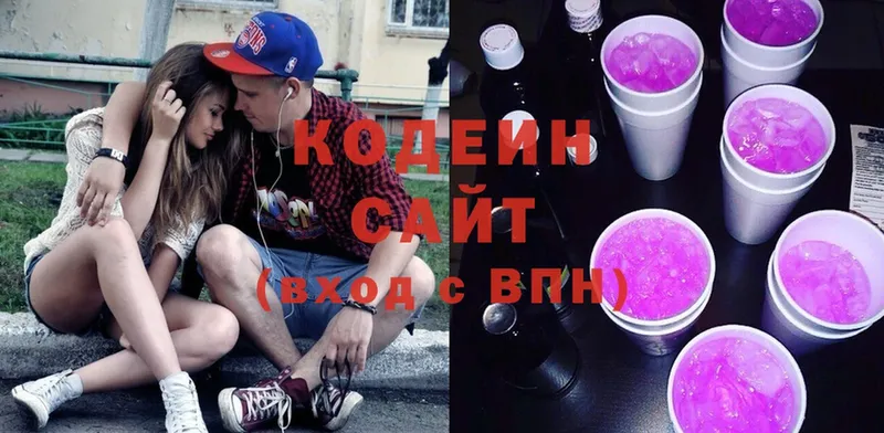 mega ссылки  Дмитров  Кодеиновый сироп Lean напиток Lean (лин) 