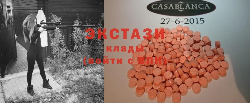 Ecstasy 300 mg  купить наркоту  гидра tor  Дмитров 