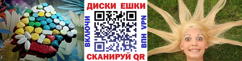 купить закладку  площадка формула  ЭКСТАЗИ VHQ  Дмитров 