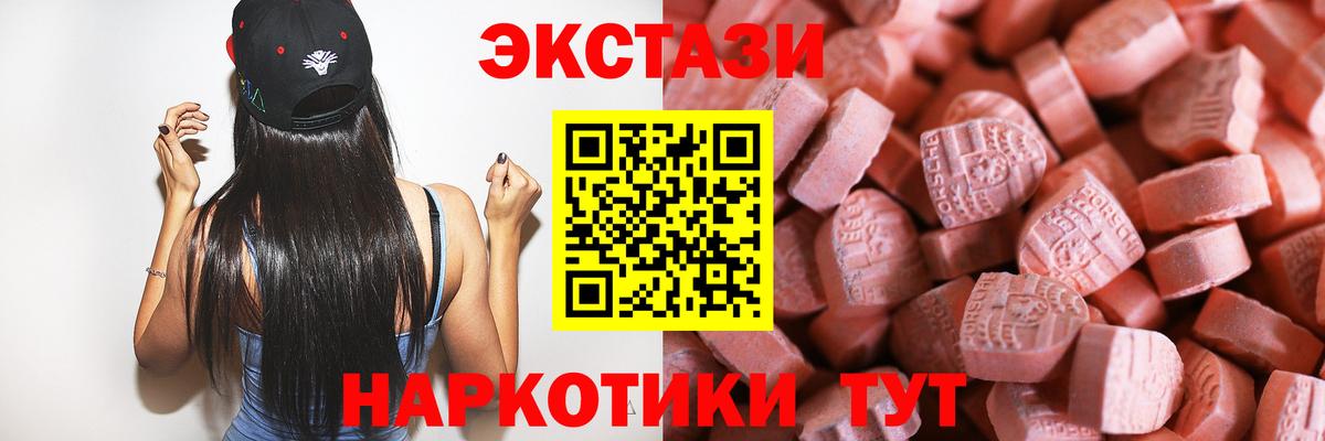 Экстази louis Vuitton Дмитров