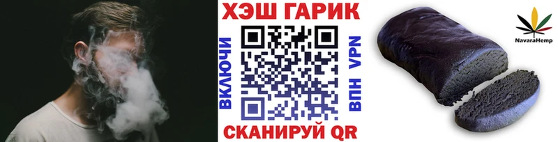 цены   Дмитров  ГАШИШ VHQ 