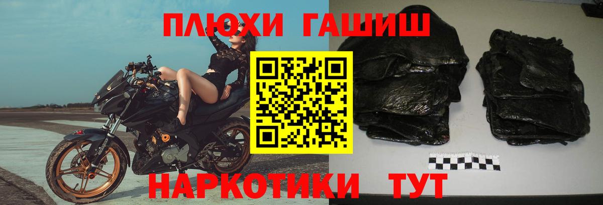 Гашиш ice o lator  Дмитров  Гашиш  ГАШ Ice-O-Lator 