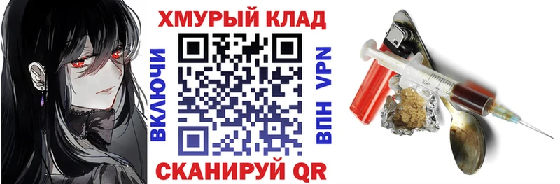 Героин белый  купить  цена  Дмитров 