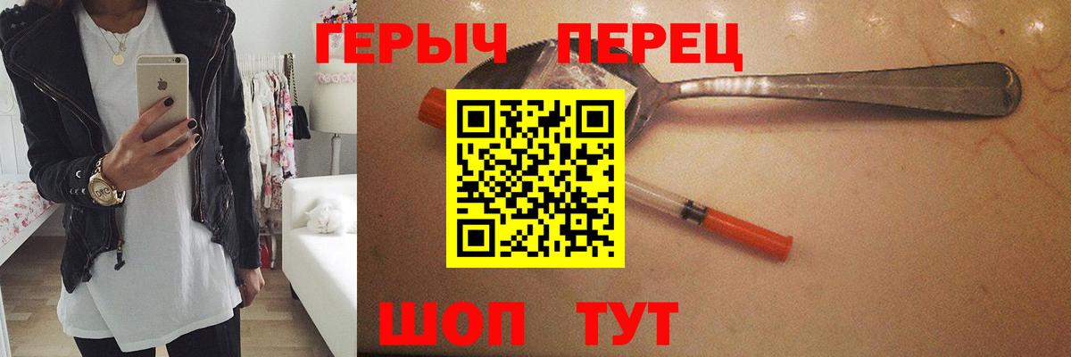 Дмитров  Героин Heroin  Вход с VPN 