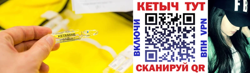 kraken рабочий сайт  Дмитров  Кетамин VHQ 