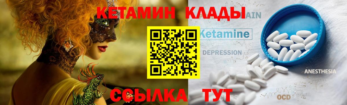 Мефедрон   Каннабис  COCAIN  ГАШИШ  АМФ   Дмитров  Вход с VPN 
