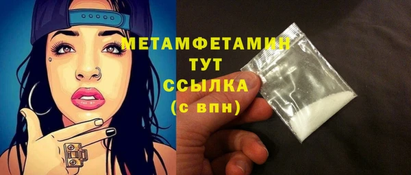 2c-b Михайлов