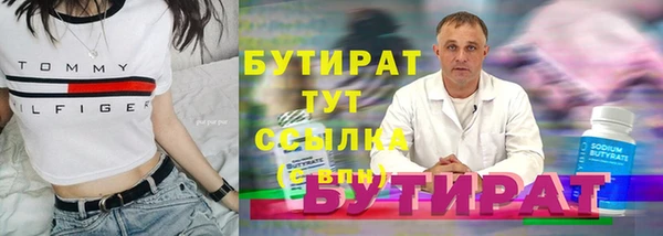 2c-b Михайлов