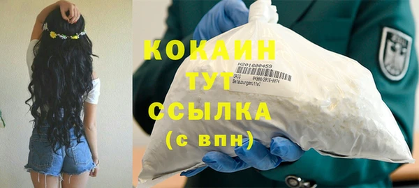 меф Михайловск