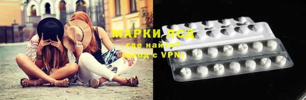 дистиллят марихуана Анжеро-Судженск