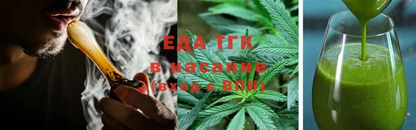 меф Михайловск