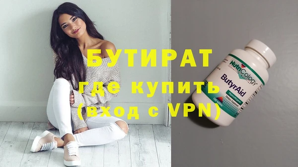 2c-b Михайлов