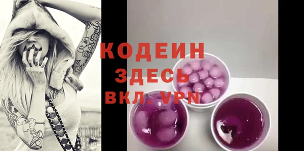 ГАЛЛЮЦИНОГЕННЫЕ ГРИБЫ Михайловка