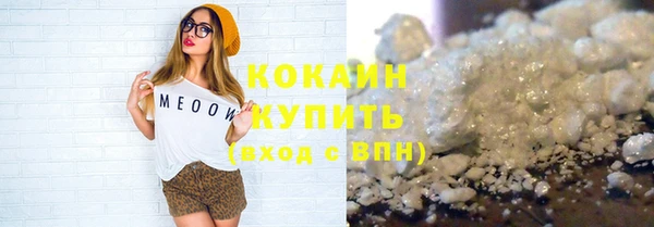 ГАЛЛЮЦИНОГЕННЫЕ ГРИБЫ Михайловка