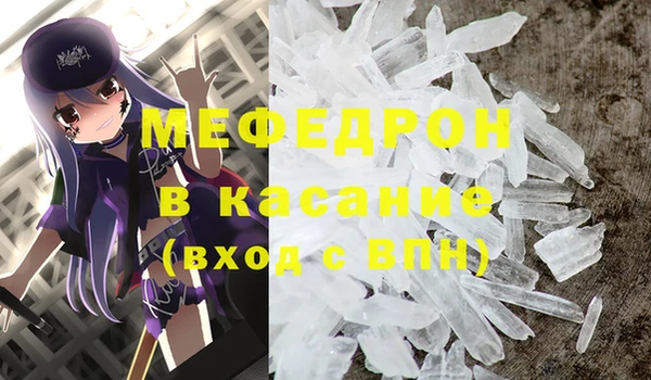 2c-b Михайлов