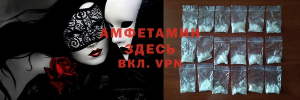 меф Михайловск