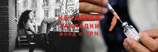 ГАЛЛЮЦИНОГЕННЫЕ ГРИБЫ Михайловка