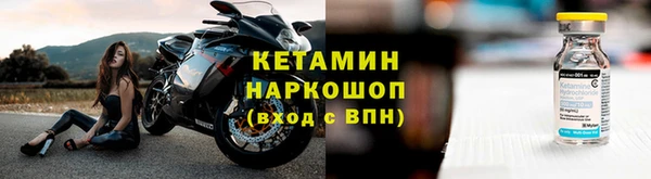 меф Михайловск