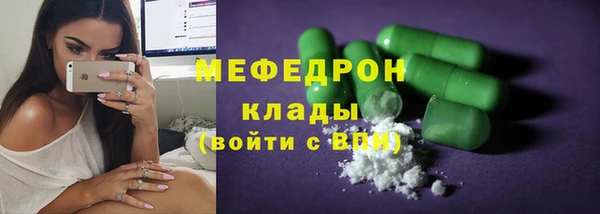 меф Михайловск