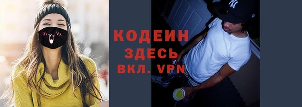 ALPHA-PVP Апатиты