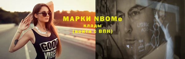 меф Михайловск