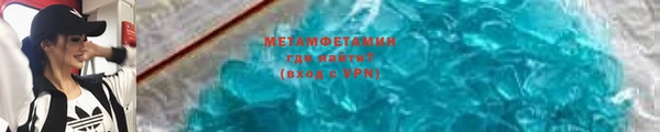 меф Михайловск