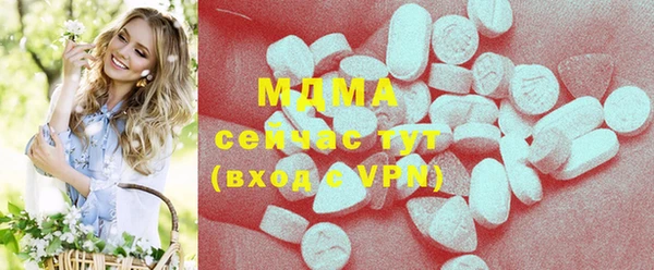 дистиллят марихуана Анжеро-Судженск