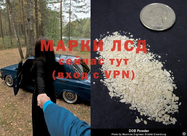 ALPHA-PVP Апатиты