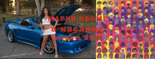 2c-b Михайлов