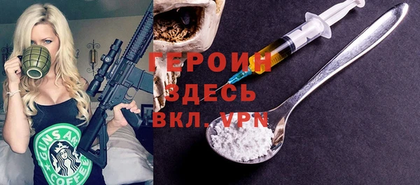 ГАЛЛЮЦИНОГЕННЫЕ ГРИБЫ Михайловка