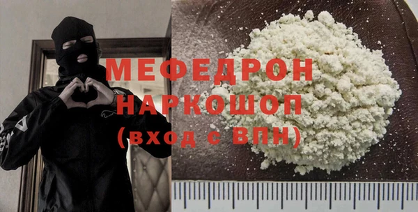 ГАЛЛЮЦИНОГЕННЫЕ ГРИБЫ Михайловка