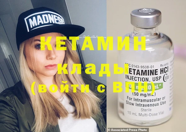 ГАЛЛЮЦИНОГЕННЫЕ ГРИБЫ Михайловка