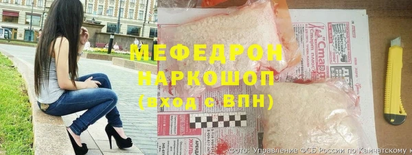 меф Михайловск