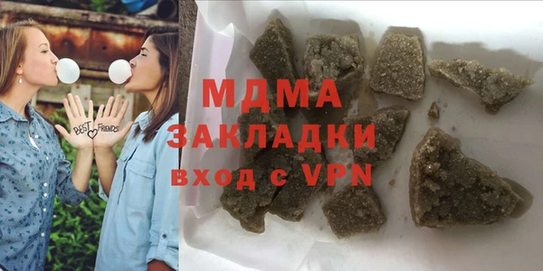 ГАЛЛЮЦИНОГЕННЫЕ ГРИБЫ Михайловка
