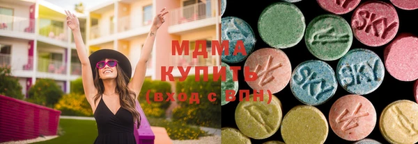 ГАЛЛЮЦИНОГЕННЫЕ ГРИБЫ Михайловка