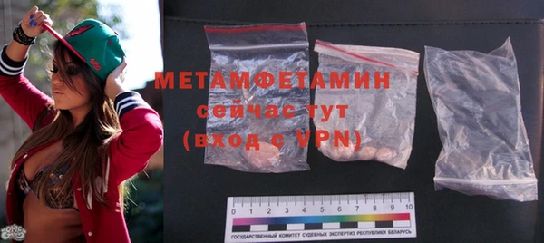 меф Михайловск