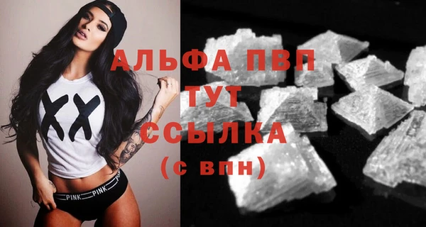 ГАЛЛЮЦИНОГЕННЫЕ ГРИБЫ Михайловка