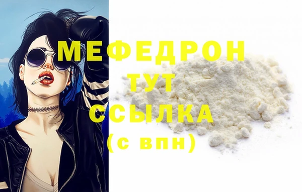 ГАЛЛЮЦИНОГЕННЫЕ ГРИБЫ Дмитров