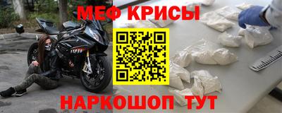 мефедрон VHQ Бугуруслан