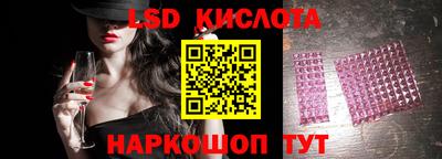 герыч Будённовск