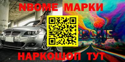 прущие крисы Бузулук