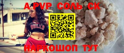 экстази Будённовск