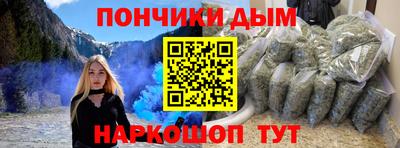 мефедрон VHQ Бугуруслан