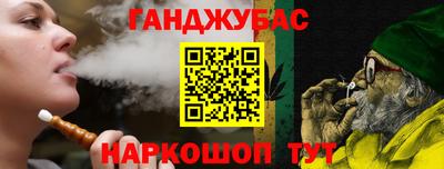 герыч Будённовск