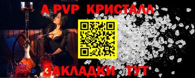 прущие крисы Бузулук