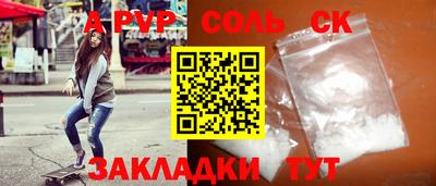 прущие крисы Бузулук