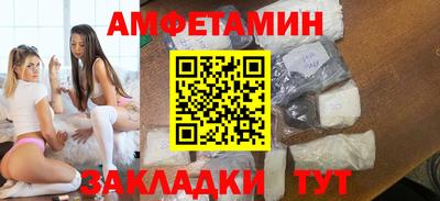 марки nbome Волжский